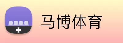 马博体育 logo